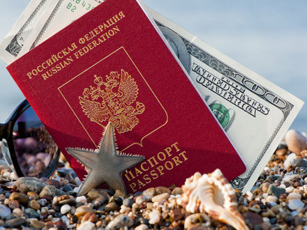 Passport of the Russian Federation