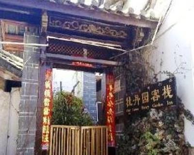 фото отеля Peony Garden Hostel