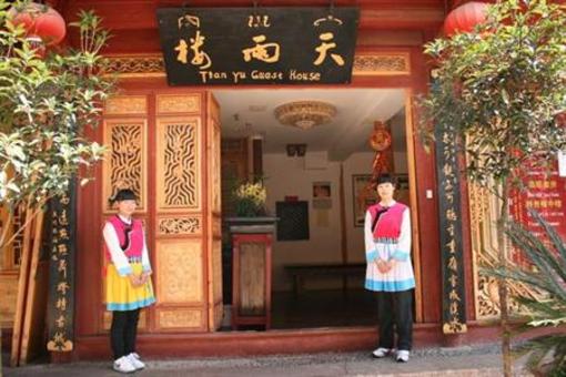 фото отеля Tian-Yu Guest House