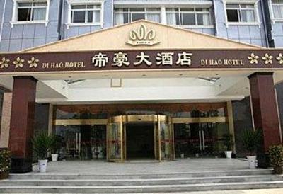 фото отеля Xing An Dijing Hotel