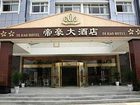 фото отеля Xing An Dijing Hotel