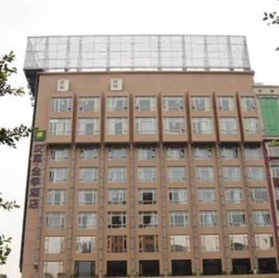 фото отеля Hanting Seasons Hotel (Guangzhou Tianhe North)