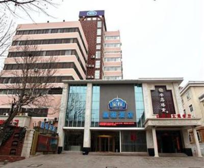 фото отеля Starway Yan An Yi Lu Hotel Qingdao