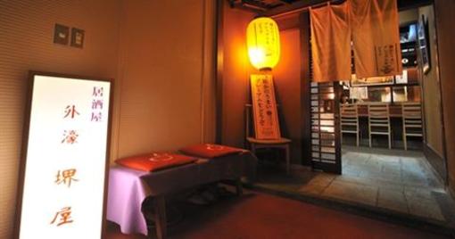 фото отеля Tsukioka Hotel