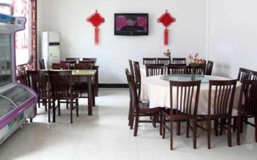 фото отеля Jufu Mount Villa