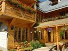 фото отеля Pension Crizantema