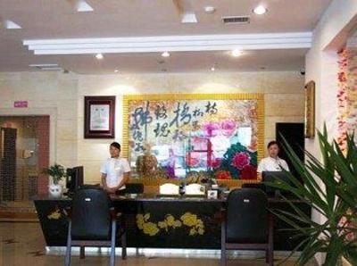 фото отеля Guanglaifu Hotel Polaris Branch