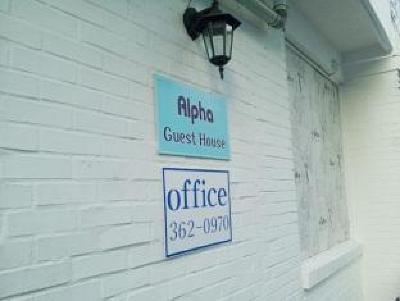 фото отеля Shinchon Alpha House
