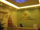 фото отеля IPeace Hotel Ho Chi Minh City