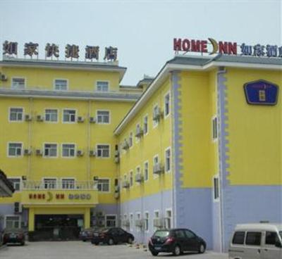 фото отеля Home Inn (Shanghai Jiadin Qinghe Road)