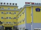 фото отеля Home Inn (Shanghai Jiadin Qinghe Road)
