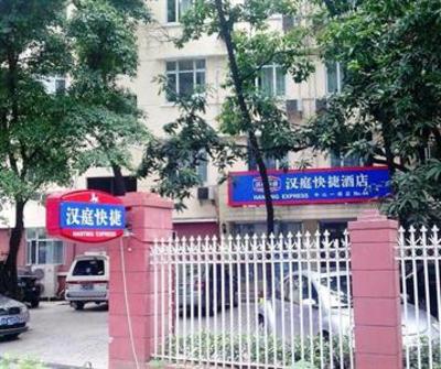 фото отеля Hanting Express Guangzhou Zhongshan Yi Rd