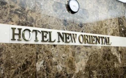 фото отеля New Oriental Hotel Seoul