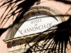 фото отеля Le Domaine De L'Astragale