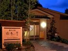 фото отеля Yuki no Sato