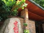 фото отеля Hotel Wakamizu
