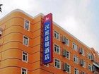 фото отеля Hanting Express Xiamen Jimei Xuecun