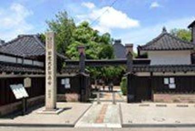 фото отеля Nakayasu Ryokan