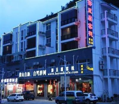 фото отеля Huangshan Tour Tofu Inn