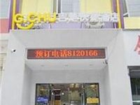 Jichu Express Hotel Jingzhou Yulan