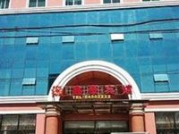 Xinhao Business Hotel