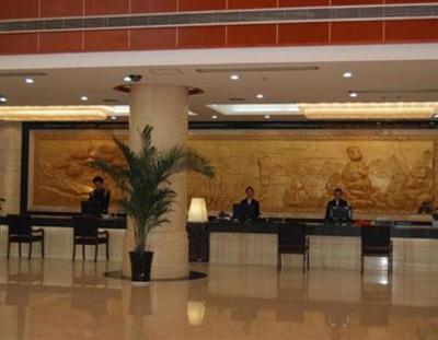 фото отеля Tian Long Shan Hotel Shangrao