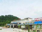 фото отеля Tian Long Shan Hotel Shangrao