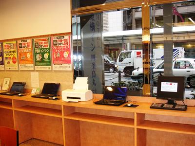 фото отеля Toyoko Inn Kyoto Shijo-Karasuma