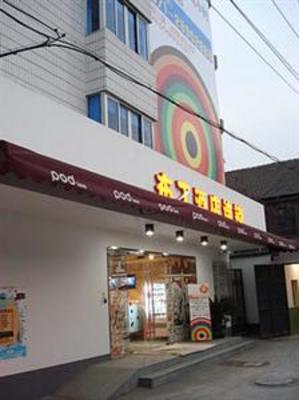 фото отеля Pod Inn Hotel Wu Lin Square Branch