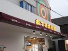 фото отеля Pod Inn Hotel Wu Lin Square Branch