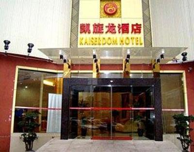 фото отеля Kaiserdom Hotel Changsha Branch