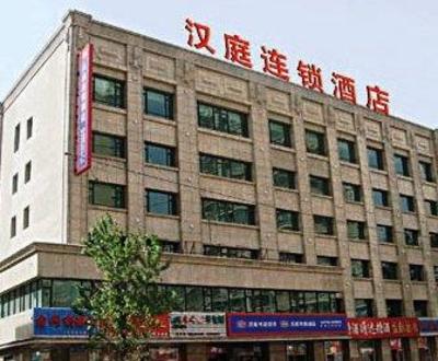 фото отеля Hanting Express Shenyang Train Station