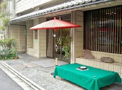 фото отеля Watazen Ryokan Hotel Kyoto