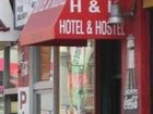 фото отеля Hollywood and Highland Hotel and Hostel