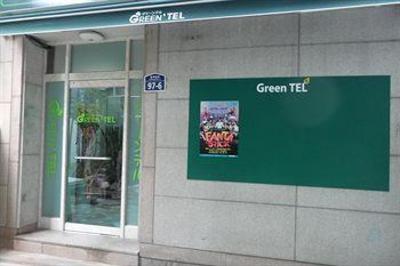 фото отеля Green Tel