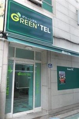 фото отеля Green Tel