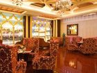 фото отеля Huangshan Huamao Intl Hotel