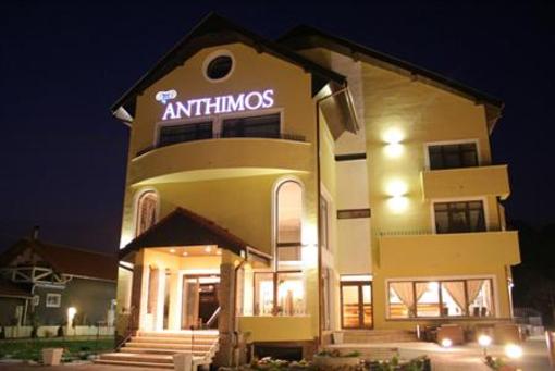 фото отеля Pension Anthimos Baile Felix