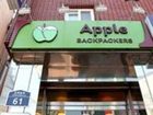 фото отеля Apple Backpackers