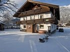 фото отеля Haus Almfriede