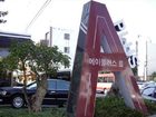 фото отеля Jeju Aroma Tourist Hotel