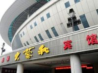 Starway Daronghe Hotel Changsha