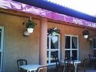 фото отеля Logis La Grande Bastide
