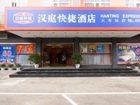 фото отеля Hanting Express Xiangshan Road Guilin