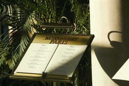 фото отеля Les Berges du Lac Concorde Hotel Tunis
