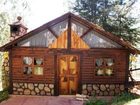 фото отеля Cabañas Mi Chosita