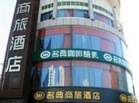 Shenzhen Junyi Mingdian Inn Xili