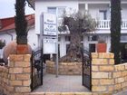 фото отеля Zum Winzergarten