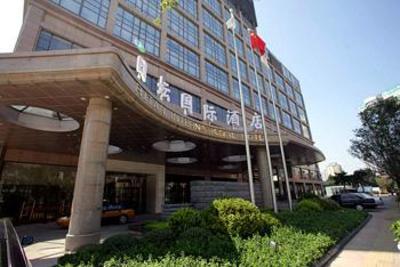 фото отеля Ritan International Hotel