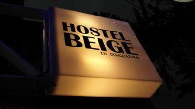 фото отеля Beige Hostel